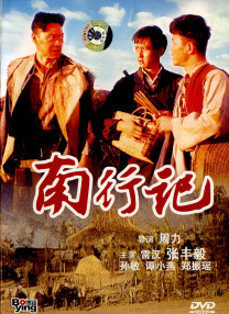 国产91av在线播放